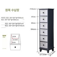 틈새 다용도 베란다 수납 선반 틈새장 서랍형 침실 협탁, 그레이+화이트