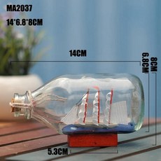 미니 유리병 인테리어 해적 보트, 01 MA2037 14cm, 1개