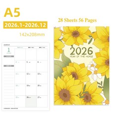 2026 A4/A5 花卉日曆記事本套裝，365天目標追蹤，可愛風日程規劃日記本, Yellow-A5, 1個