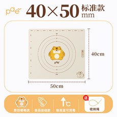 XFH-韓式加厚卡通嘟嘟虎硅膠揉麪墊不粘擀麪墊可摺疊麪食粉案板和麪 I0AX, 1個, 便攜款40*50CM
