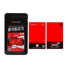 아트박스 몰카제로 NEW