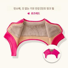 겨울 어깨 보호 목 보온 방한 조끼 중노년 남녀공용 수면용 기모 베스트