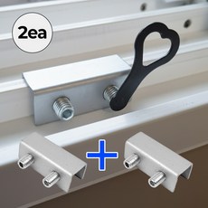 에버리즈 어린이 보호 이중잠금 베란다 창문 잠금장치 2색, 2개, 실버 2개, 실버