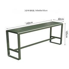 야외 바 테이블 철제 바테이블 카페 테라스 발코니 인테리어 바탁자, I_그린 바 테이블 140x40x105cm