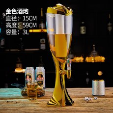 3L酒炮商用紮啤桶創意髮光啤酒機酒塔酒吧KTV紮啤酒炮網紅啤酒桶, 3升金色+冰柱七彩燈, 1個