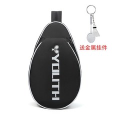 羽毛球拍包 運動訓練包 新款羽毛球拍網球拍裝包單肩背包斜挎包訓練兒童男女運動手提袋包 網球拍包 球拍包 網球拍包, 黑色+金屬掛件, 1個