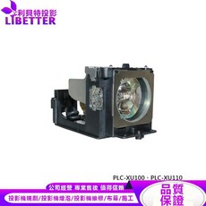 LIBETTER 投影機燈泡 適用 SANYO POA-LMP103 PLC-XU100 PLC-XU110, 副廠投影機燈泡