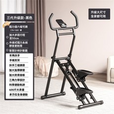 SHINKAWA新川 多功能健身踏步機 升級計數款-白色, 黑色 升級款-雙阻雙繩