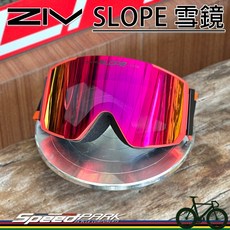 ZIV SLOPE-S8 雪鏡，霧橘框 黑紅鏡片，可戴近視眼鏡, 1個