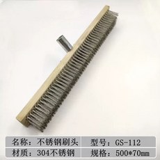 철 브러시 빗자루 헤드 야외 대형 밀대 브러시 녹제거 청소용 I. 주방 나일론 27cm, 1개, B. 50cm 브러시 헤드는 304 스테인리스 스틸을
