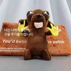 개성있는 강아지 봉제인형 웃긴 표정 캐릭터 인형 장난감 올리브색 펜던트 인형 12cm 세트, 1개, 남녀공용