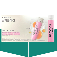 아모레퍼시픽 바이탈뷰티 슈퍼콜라겐 저분자 액상 콜라겐 28앰플X1박스, 700ml, 1개