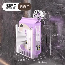 壁掛式紙巾盒 廁所廚房 衛生紙架 浴室置物架 1201, 透明白【1個裝】吸盤免打孔, 1個