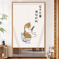 中式門簾隔斷簾家用布簾衛生間遮擋廚房廁所玄關簾臥室半簾免打孔, 在幹大事