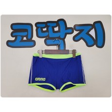 수0224 아레나정품 수영복 하의 2부 3부 팬츠 수영복 스윔웨어 중고구제 코딱지구제