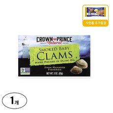 크라운프린스내추럴 올리브오일에 절인 훈제 바지락 사은품 추가증정, 85g, 1개