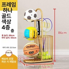 볼 정리대 농구공 보관 공정리대 체육관 정리 공 거치대, 1개, 4칸 골드 + 1개 수납 바구니