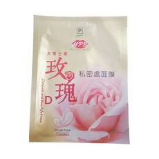 【MPB巴黎小姐】大馬士革玫瑰草本嫩膚私密處面膜｜除毛保養 保濕 亮白 淨白 私密除毛保養 雷射除毛, 1個, 1個裝