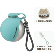 (국내배송)애견 물병 (증정:손수건+전용솔) 산책용 스테인리스 휴대용 물통 300ml, 1개, 블루(손수건+전용솔)