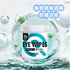 寵物眼部濕巾 貓犬通用 去淚痕清潔片, 1個, 寵物眼部濕巾(150片一盒)