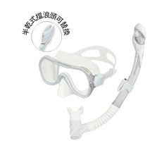 HeleiWaho 浮潛面鏡組 呼吸管 附檔浪頭 面鏡 乾式呼吸管 休閒玩水 浮潛 自潛 潛水 浮潛三寶 浮潛兩件套, 01天使白