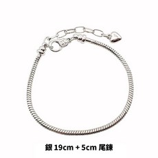 寶貝家 女童金屬手鍊 19cm + 5cm 尾鍊