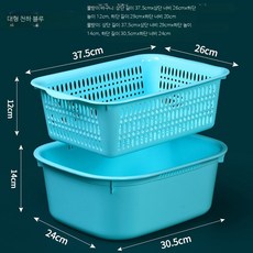 주방정리소품 플라스틱 설거지통 싱크대 대야 2개, 대형 두꺼운 천하 블루 2개 세트