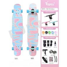 성인용롱보드 레저용 조카선물 스케이트보드, 1개, 맞춤형 임페리얼리스