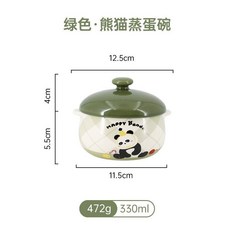 【開發票/統編】可愛陶瓷燉盅 熊貓蒸蛋碗 附蓋 小碗 卡通寶寶輔食碗 蒸蛋羹碗 迷你湯盅, 1個, 綠色熊貓330ml