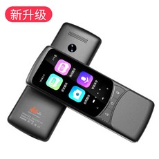翻譯機離綫翻譯器4G隨身出國旅遊拍照網課衕聲智能翻譯神器, 4G旗艦版+WIFI熱點+離線也準