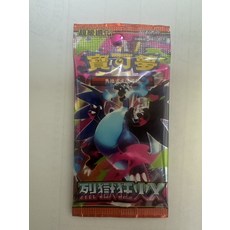 寶可夢 集換式卡牌遊戲-超級進化烈焰狂怒XX，體驗刺激對戰樂趣與精美卡牌設計, 超級進化-烈獄狂火X, 1個