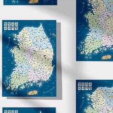 잇붐 대한민국 우리나라 여행용 한국 전국 지도, 2개입