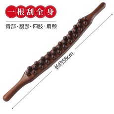 實木擀筋棒全身按摩棒 櫸木3排31珠 經絡刮痧, 1個, 全實木深色3排31珠 擀開淤堵