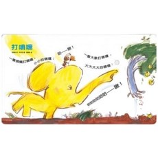 信誼 寶寶有聲書 （0-3歲律動兒歌/小雨滴/早安晚安/什麼唱歌）, 信誼基金出版社