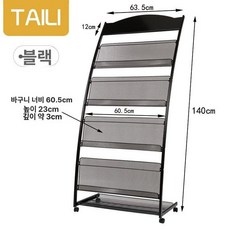 카달로그 거치대 꽂이 잡지 팜플렛 블랙 매거진랙 홍보물, 1단, 4칸 107 블랙 64너비 라운드 헤드