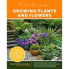 The First-Time Gardener: Growing Plants and Flowers: All the Know-How You Need to Plant and Tend Out... Paperback, Cool Springs Press, English, 9780760368749