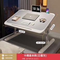 宿舍升降折疊書桌, A級 - 防滑條 卡槽 簡約款 淺灰 可摺疊 不可升降傾斜