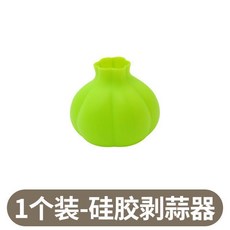 硅膠剝蒜器, 1個裝, 硅膠剝蒜器 蒜形狀 1個裝, N/A