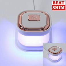 uvled젤네일경화기 손톱정리기 미니네일램프