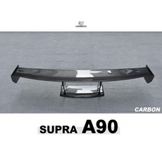 傑暘國際車身部品 TOYOTA 牛魔王 SUPRA A90 飛行碳纖維尾翼，提升操控，優化空氣力學，卡夢材質