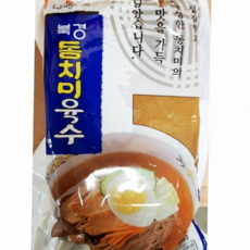 동치미 냉면 육수 시원한 물냉면 살얼음 냉면 밀 키트 여름 간편식 캠핑 추천 소스 양념