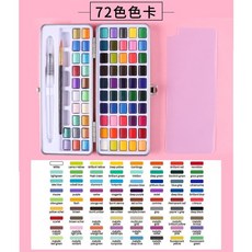 喬爾喬內 螢光/珠光/金屬色水彩套裝組，固體顏料塊狀水彩，美甲彩繪適用，色彩鮮明飽和, 72色