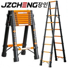 JZCHENG 흔들림 제로! 탄소강 A형 사다리 두꺼운 파이프로 높은 하중 지지력 접이식 가볍고 휴대하기 편리한 가정용 안전 사다리, 1개