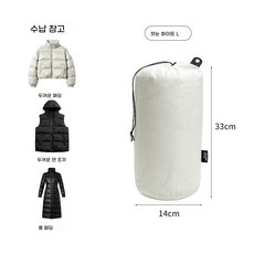 잉윤 패딩 수납주머니 압축 파우치 여행용 방수 방진 의류 정리백, 1개, 1세트