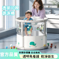 嬰兒折疊浴盆 70x65cm 透明安全無味 附感溫器, 顯溫款/米色游泳桶+感溫器+排水管, 1個