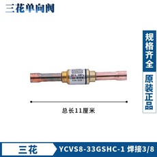일방향 체크 밸브 피 타입 체크리버스, 9. type2, 기본