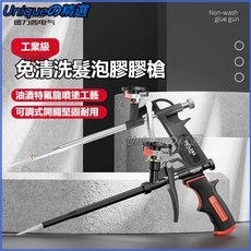 德力西發泡膠槍 全金屬免清洗聚氨酯泡沫填縫劑膠槍 泡沫膠專用槍 發泡槍 填縫工具 噴槍, 1個, 全金属免清洗发泡胶枪1把+送延长管尖嘴,无规格