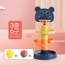 롤링볼 농구 트랙 자동 슈팅 게임 집중력 향상 두뇌개발 학습 완구, 3층 6구