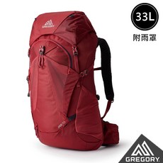 台灣黑熊 Gregory JADE 33L 女款 透氣網架 登山背包 附防雨背包套 寶石紅 S/M