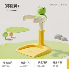 dododani 寶寶站立式洗澡架 嬰幼兒浴架, 檸檬黃 青蛙